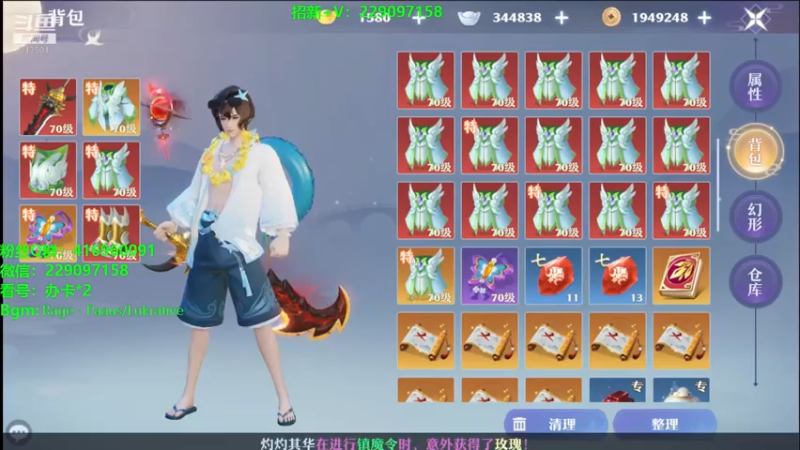 【2021-07-23 01点场】313501丶Boss：Boss：科研部