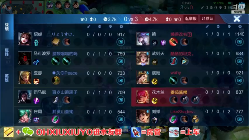 【2021-07-23 00点场】正义的番茄酱：边路小可爱谁见谁都爱