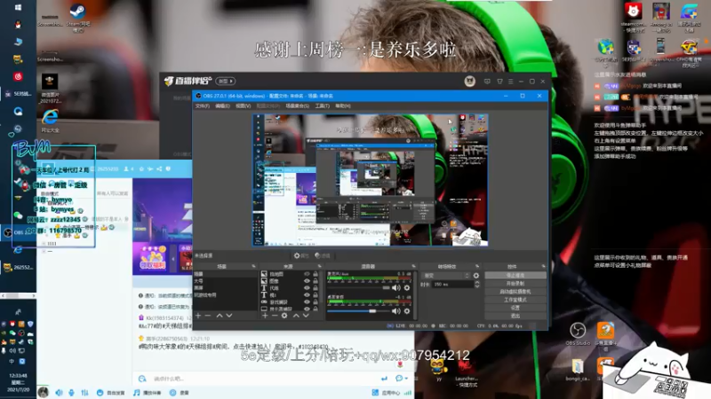 【2021-07-20 12点场】byMgogo：【byM】沉着冷静温柔以礼待人