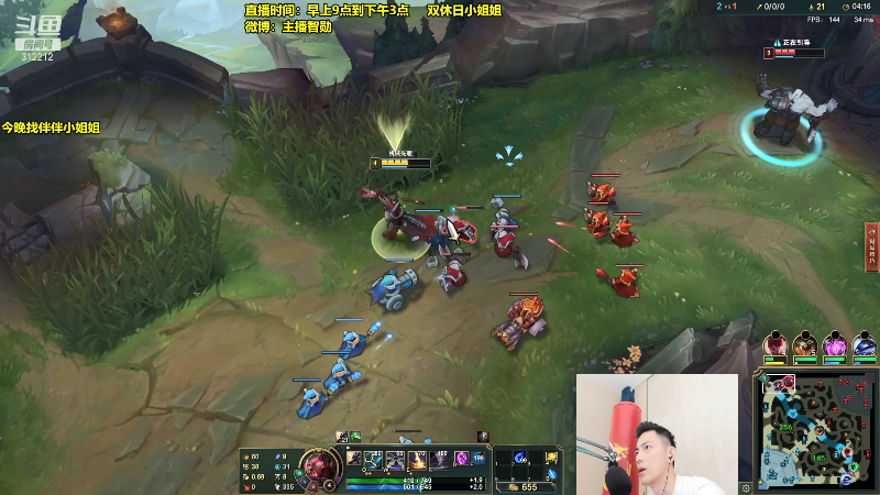 【英雄联盟】智勋勋勋勋的精彩时刻 20210723 11点场