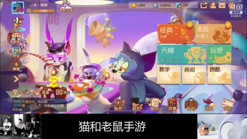 【2021-07-21 20点场】静静不吃饭：猫和老鼠-静静不吃饭