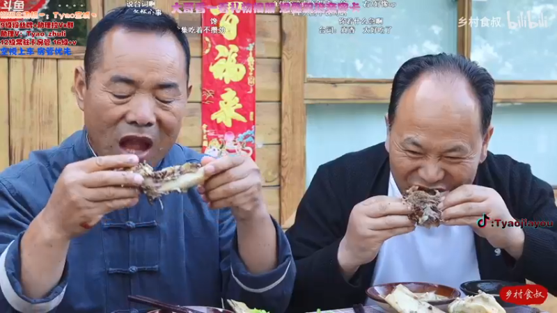 【2021-07-22 18点场】童瑶Tyao：主播很皮，你看一下！❤