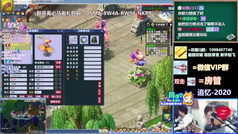 【2021-07-20 21点场】老农周德华：德华选手已经入场！【德华炸鱼社】
