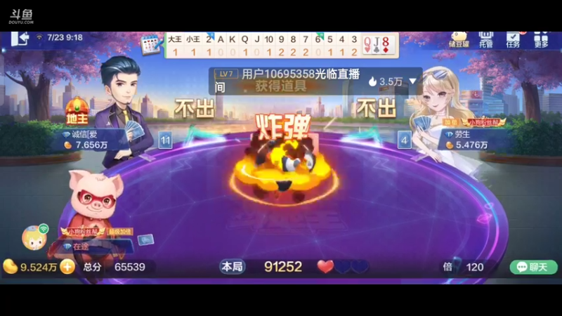 【2021-07-23 08点场】1671701丶斗神主播187：【斗神主播】S16赛季可以报名了！