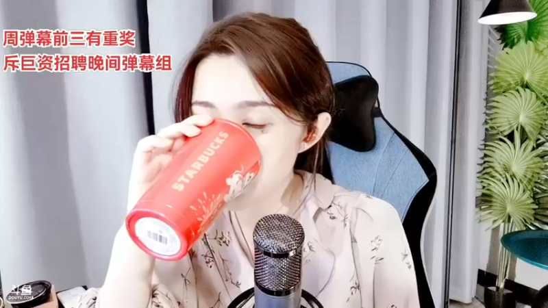 【2021-07-23 17点场】果冻cc007：世间所有的相遇都是久别重逢～