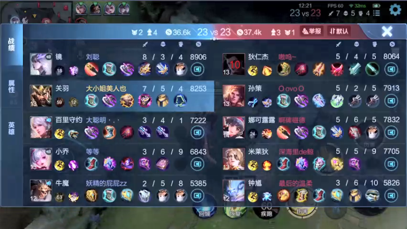 【2021-07-22 22点场】三炮zzz：三炮zzz的直播间