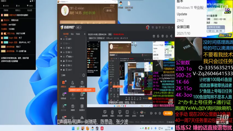 【跑跑卡丁车】张青AyoM的精彩时刻 20210711 17点场