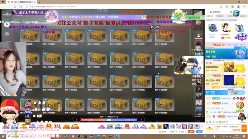 【2021-07-21 23点场】板板OwO：《有车位》今天是努力练枪的一天哦