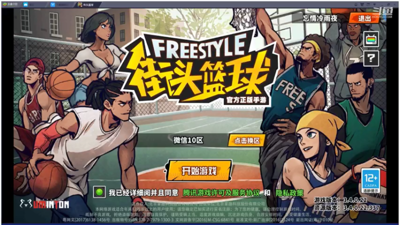 【2021-07-21 14点场】GF丶袈裟：中年大叔的游戏人生 5048372