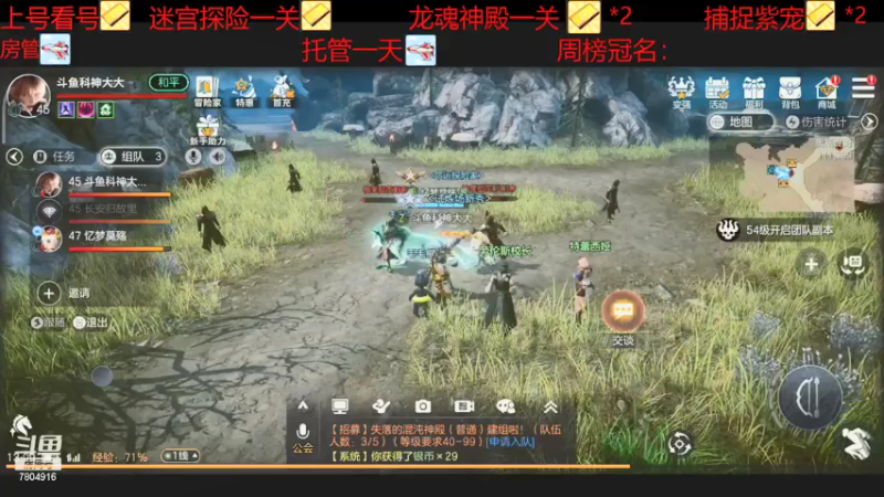 【2021-07-22 13点场】DY科神大大：余烬上号看号指导提站