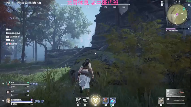 【2021-07-23 19点场】亡命快递龙龙龙：中医酱代播！