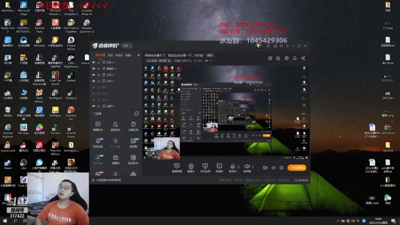 【2021-07-22 16点场】驴酱的冯雨大王：冯雨大王：只想冲个前100！