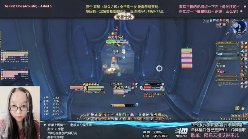 【2021-07-22 23点场】艾琳乐儿：艾琳：今天你黑了吗TAT