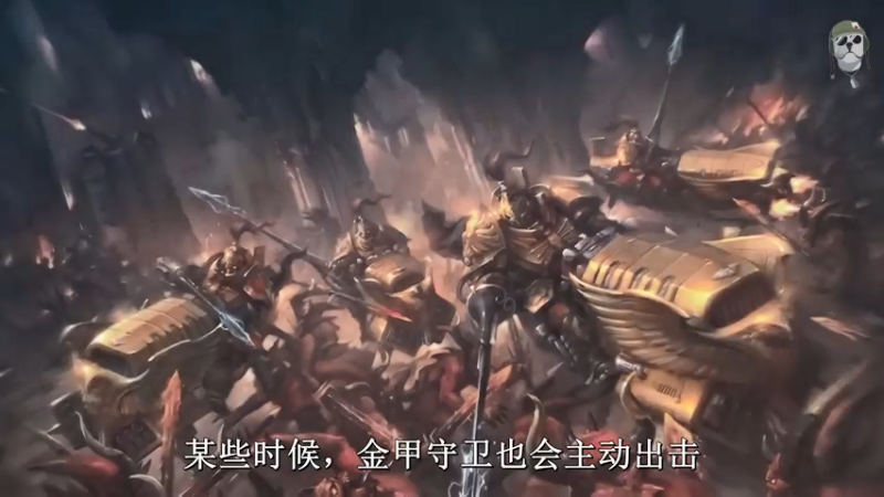 【2021-07-23 18点场】叁肆叁肆：看看战锤历史~！