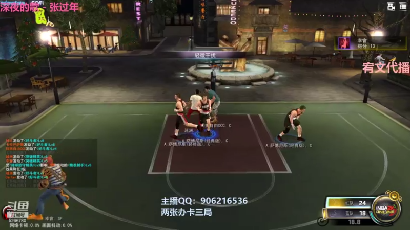 【2021-07-22 21点场】Life杜少：萨伯尼斯来袭！！！