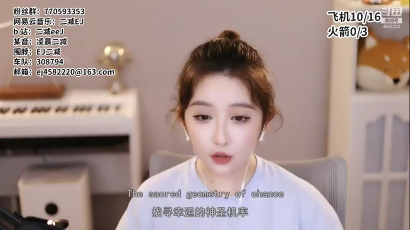 【2021-07-23 00点场】二减EJ：今天双倍亲密度哦~
