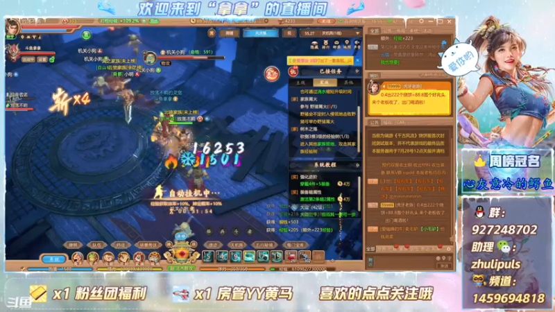 【2021-07-21 18点场】叫我拿拿吧：2测不删档；烧饼服还是时间服
