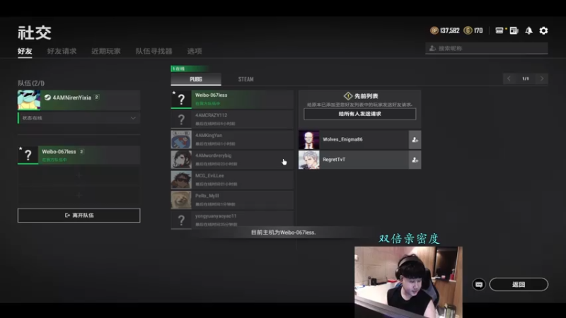 【2021-07-22 23点场】4AM小海xx丶：6点一起OB，PCL夏季赛