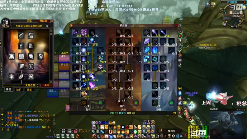 【2021-07-22 19点场】子叶Ace：今晚MSLD+GLR轻竞速 席瓦莱恩招人