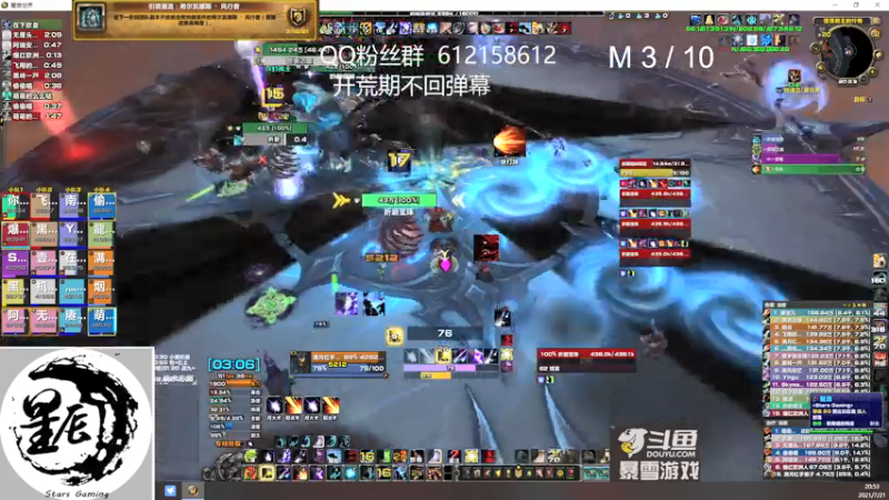 【2021-07-21 20点场】最强咕咕猴子：星辰猴子 史诗阿祖开荒 鸟德视角