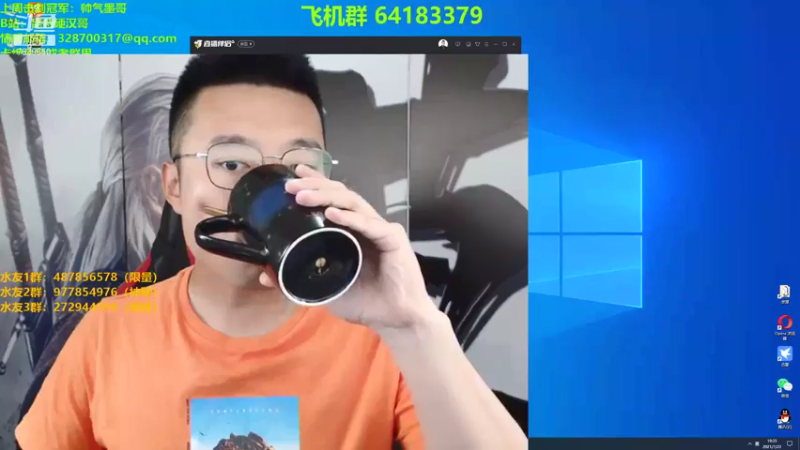 【2021-07-22 19点场】硬汉哥孙士彧：昆特牌真是太好玩啦