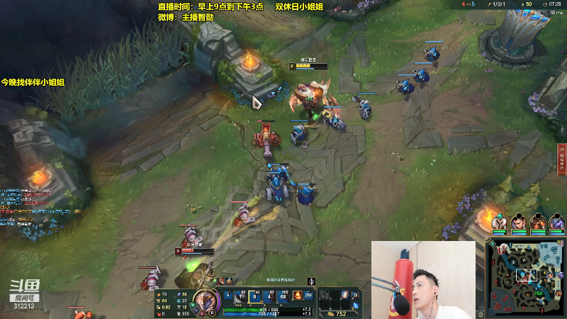 【英雄联盟】智勋勋勋勋的精彩时刻 20210723 09点场