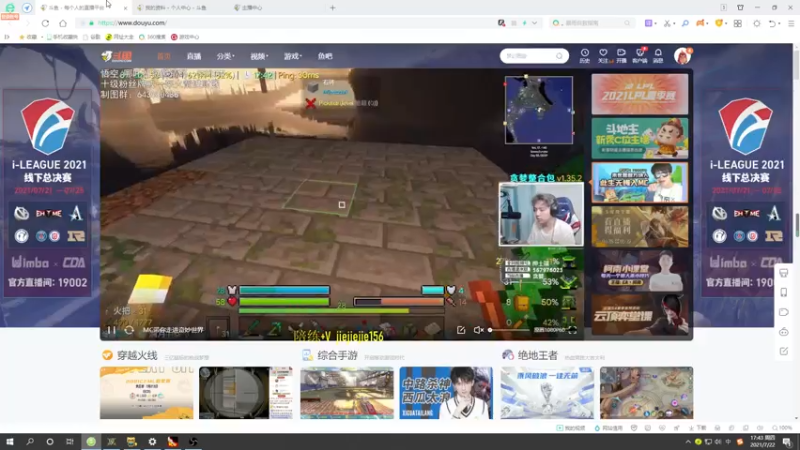 【2021-07-22 17点场】肖璐s：巅峰对黑。