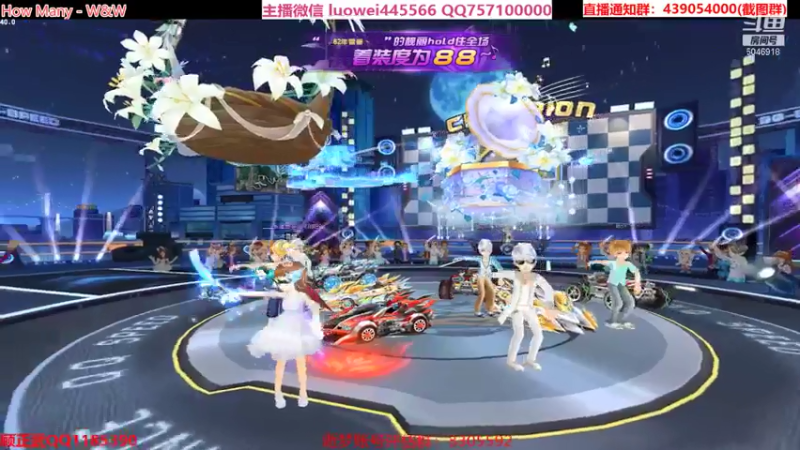 【2021-07-22 22点场】BN丶罗伟：晚上好，各种道具来弄