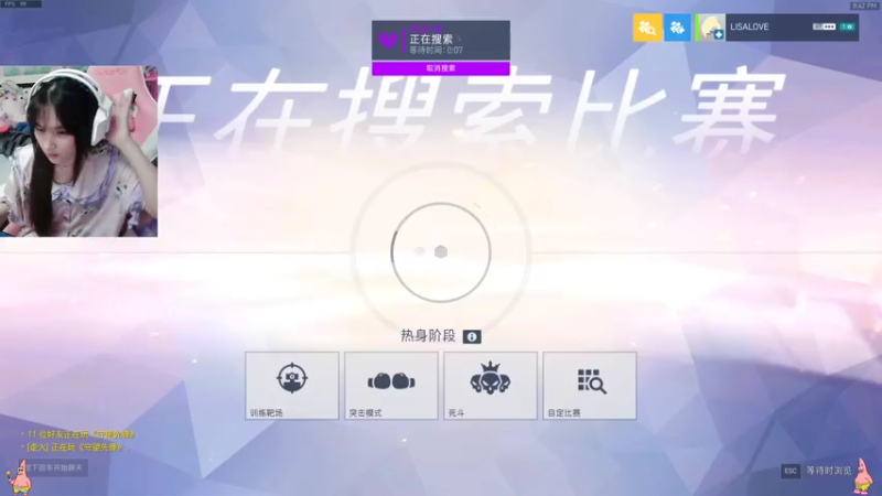 【2021-07-22 20点场】织田幼琳子m：lisalove：O3OO3OO3O