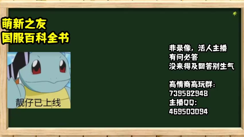 【2021-07-22 20点场】女装假面：晚上好，游戏王，水火两重天