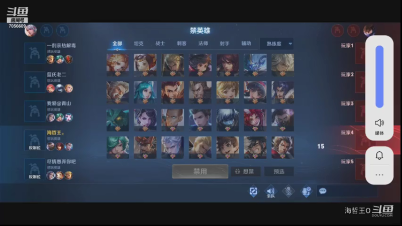 【王者荣耀】2免费带粉上车哦，有车位