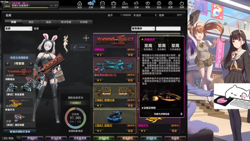 【2021-07-22 23点场】一只污猫娘：神鬼开天+弧光回旋刃好好玩