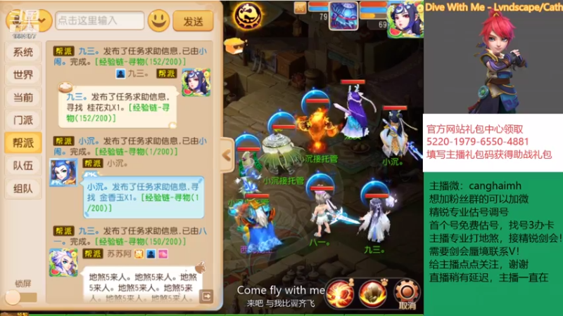 【2021-07-23 17点场】我叫小小小方：专业精锐，估号调号找号~
