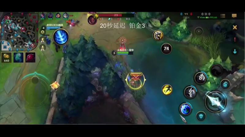 lol手游娜美教学3