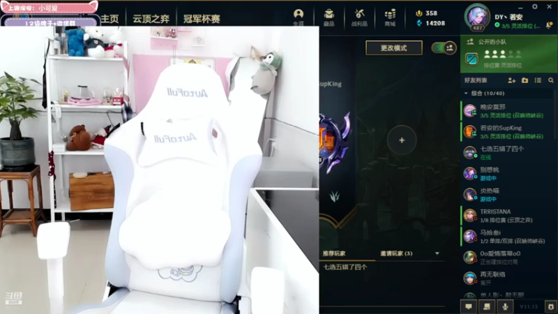 【2021-07-22 17点场】w若安w：随便玩玩吧 9217206