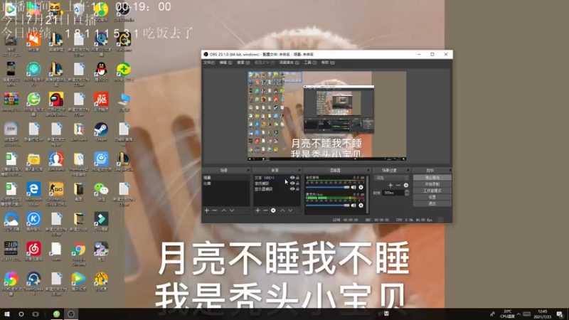 【2021-07-23 12点场】AC遗憾：新版本龙族教学来了