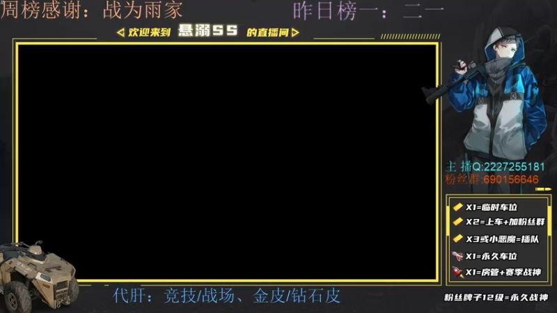 【2021-07-21 11点场】悬溺SS：S3榜一，钻石皮你值得拥有！！