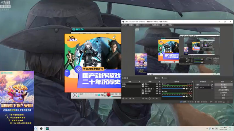 【2021-07-23 17点场】小舒君八块腹肌：斗宗提莫，恐怖如斯！