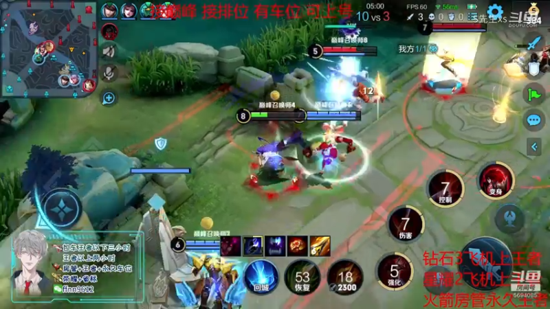 国服李信打穿一路教科书般对抗路2