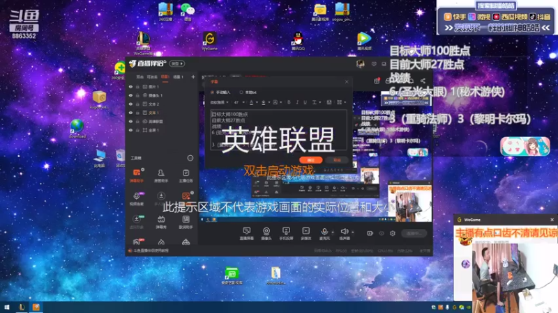 【2021-07-22 13点场】脚神皓皓：新赛季冲分 8863352