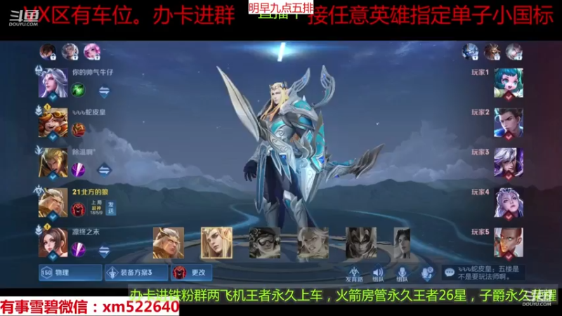 【2021-07-23 05点场】雪碧丶百星国服射手：飞机王者二带三，国服狄仁杰带飞