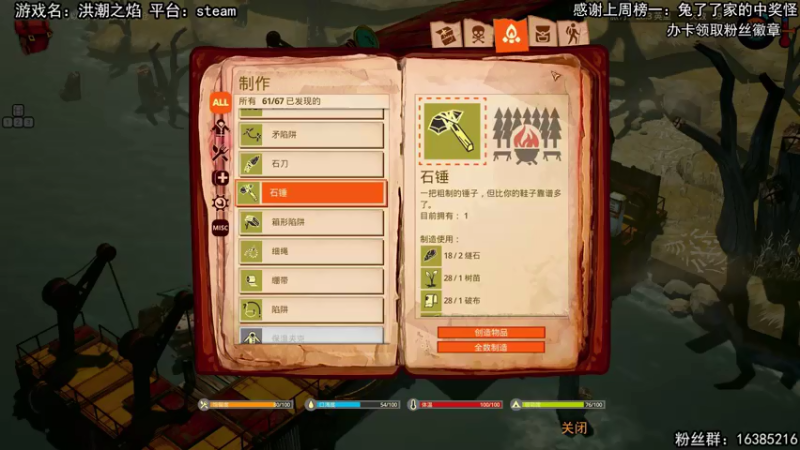 【2021-07-22 21点场】兔了了丶：【恐怖在线】：新恐怖游戏开荒