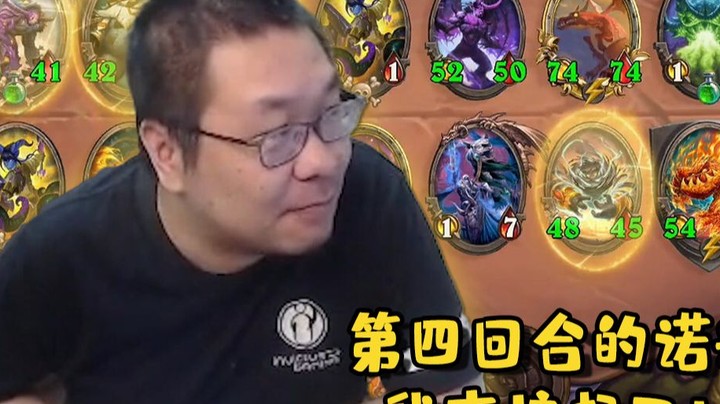 【炉石王师傅】我什么都大 你就忍一下吧