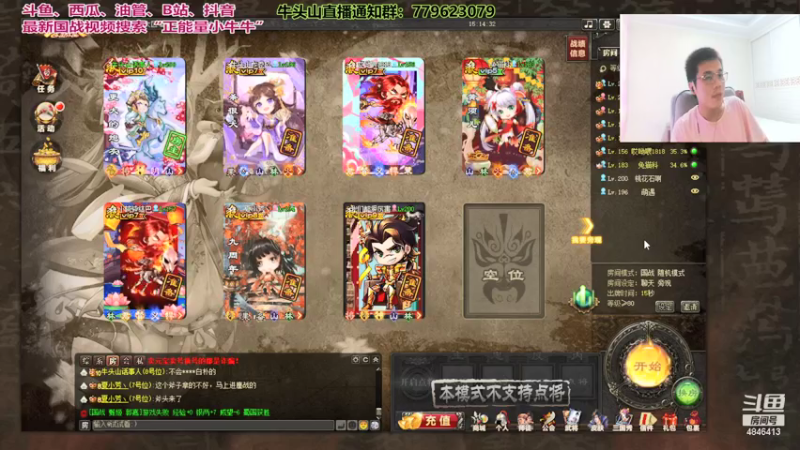【2021-07-20 15点场】正能量小牛牛：弟兄们，你们的牛回来了。