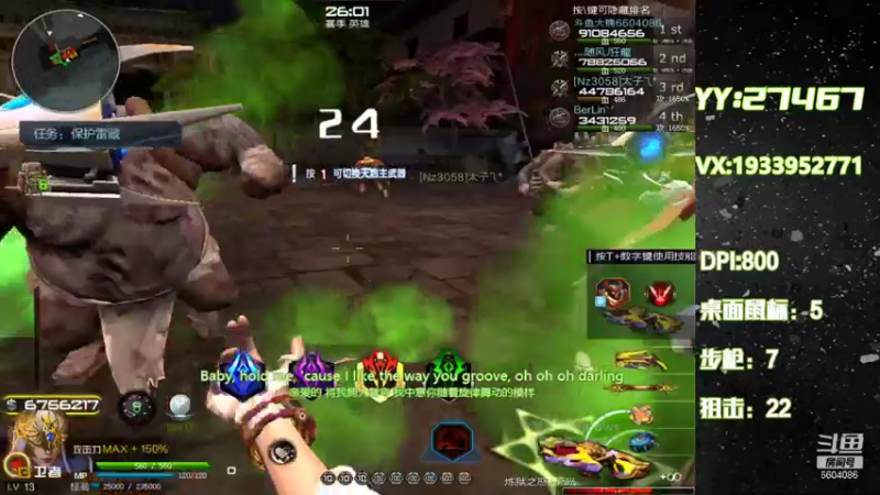 【2021-07-18 19点场】E十丶大楠：~早睡早起泡汤了~