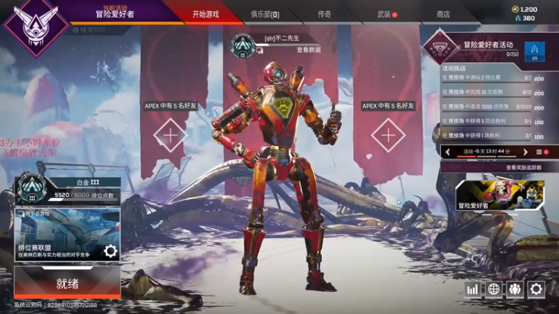 【2021-07-21 11点场】骑着青牛去旅行：单排上分哦 707483