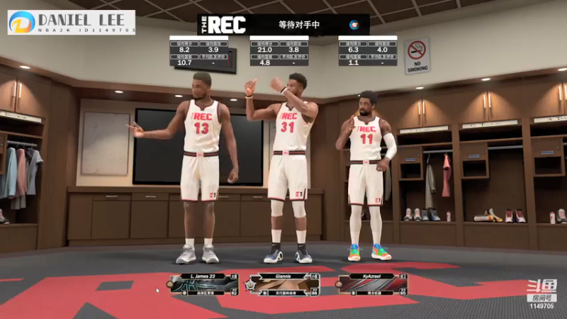 【2021-07-22 19点场】DanielLeon：NBA2K21  REC CENTER