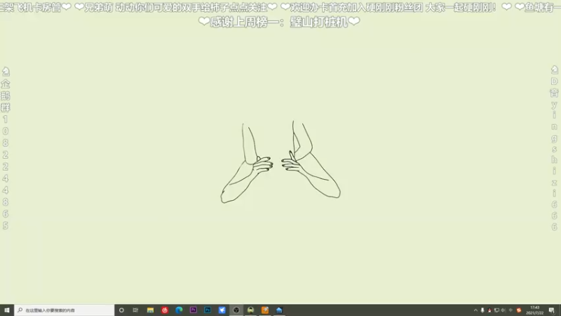 【2021-07-22 17点场】我真的是硬柿子：【水友互动MOD】用你的弹幕驰骋疆场！