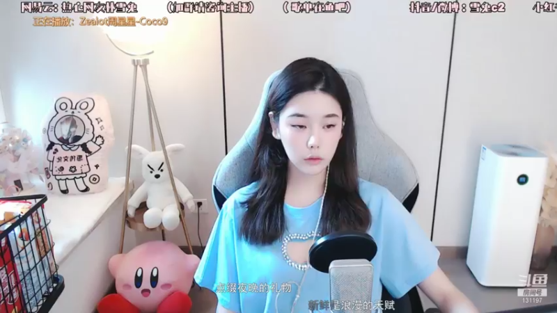 【2021-07-23 09点场】一只雪兔i：（直播中）上午好，请记得笑