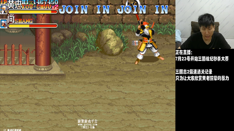 【格斗游戏】解说小狼的精彩时刻 20210723 00点场